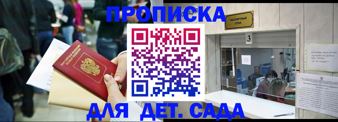регистрация в Александровске-Сахалинском